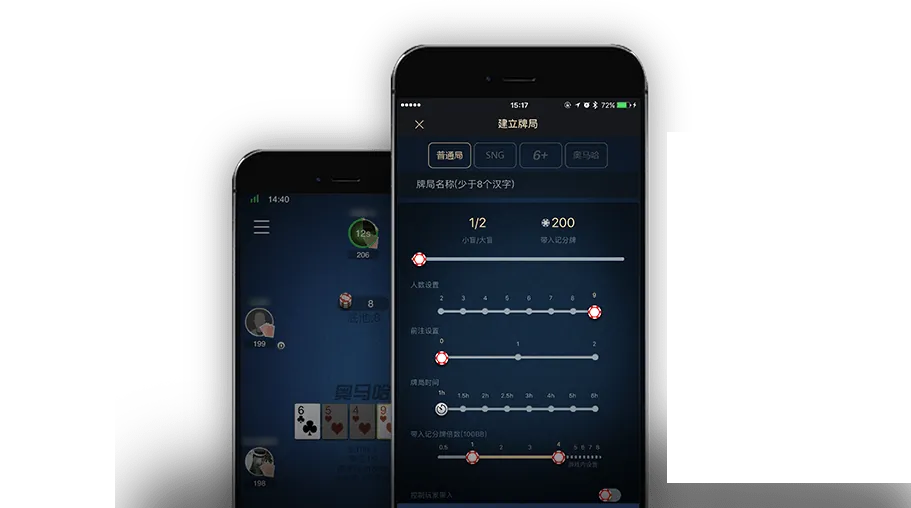 HHpoker大厅是电脑人吗 - 专业德扑平台界面展示